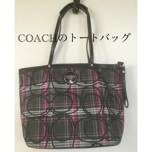 COACHのトートバッグ