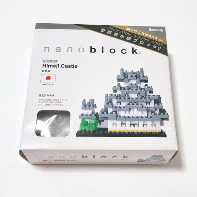 Kawada(カワダ)の【nanoblock】姫路城(未開封) キッズ/ベビー/マタニティのおもちゃ(積み木/ブロック)の商品写真