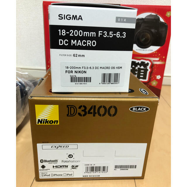 ヨドバシ 福袋 夢のお年玉箱 2021 一眼 Nikon D3400 SIGMA