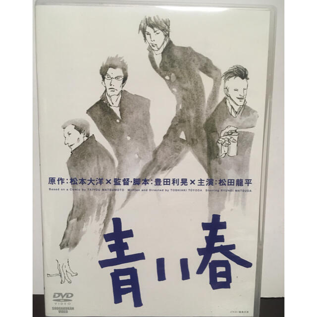 青い春　DVD  エンタメ/ホビーのDVD/ブルーレイ(日本映画)の商品写真