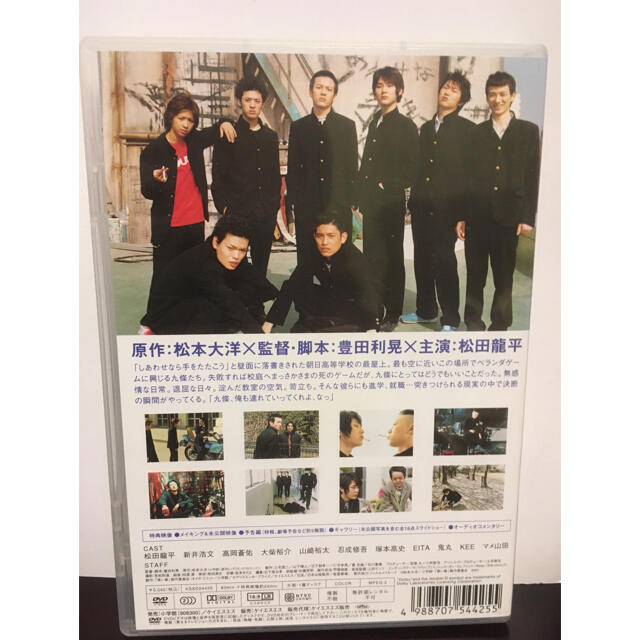 青い春　DVD  エンタメ/ホビーのDVD/ブルーレイ(日本映画)の商品写真