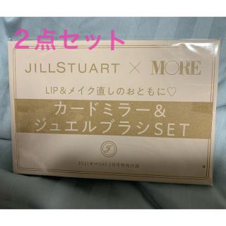 ジルスチュアート(JILLSTUART)のカードミラー＆ジェルブラシとコスメポーチ(その他)