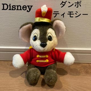 ディズニー ビンテージ ぬいぐるみの通販 96点 Disneyのエンタメ ホビーを買うならラクマ ディズニー ビンテージ ぬいぐるみの通販 96点 Disneyのエンタメ ホビーを買うならラクマ