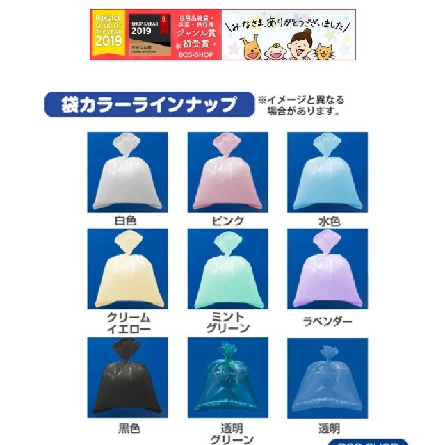 BOS 臭わない袋 Sサイズ ミントグリーン キッズ/ベビー/マタニティのおむつ/トイレ用品(その他)の商品写真