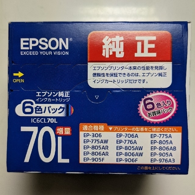 EPSON純正インクカートリッジ６色パック