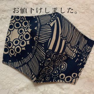 マリメッコ(marimekko)のハンドメイド　インナーマスク　　　　　　　　　　マリメッコ紺(その他)