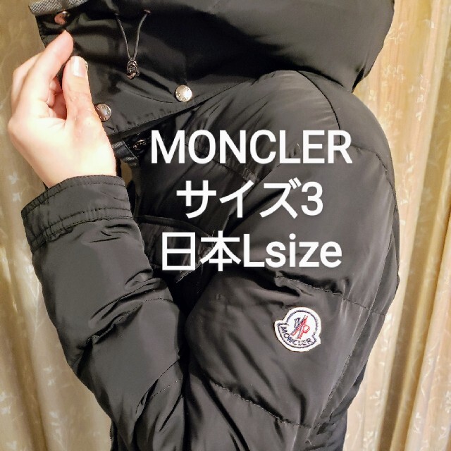 size3 MONCLER　モンクレール　ブラック