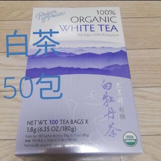 白茶　ハクチャ　はくちゃ　50包　(茶)