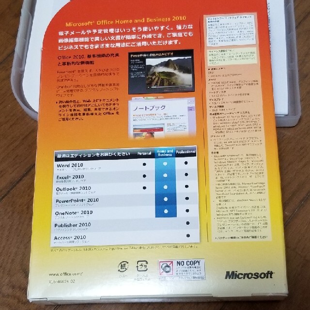 2個 DVD Microsoft Office Home & Busines 1