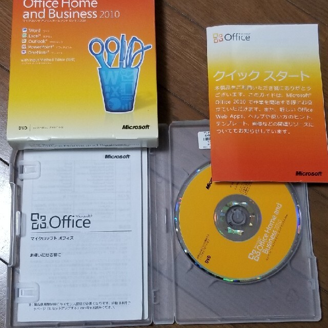 2個 DVD Microsoft Office Home & Busines 2