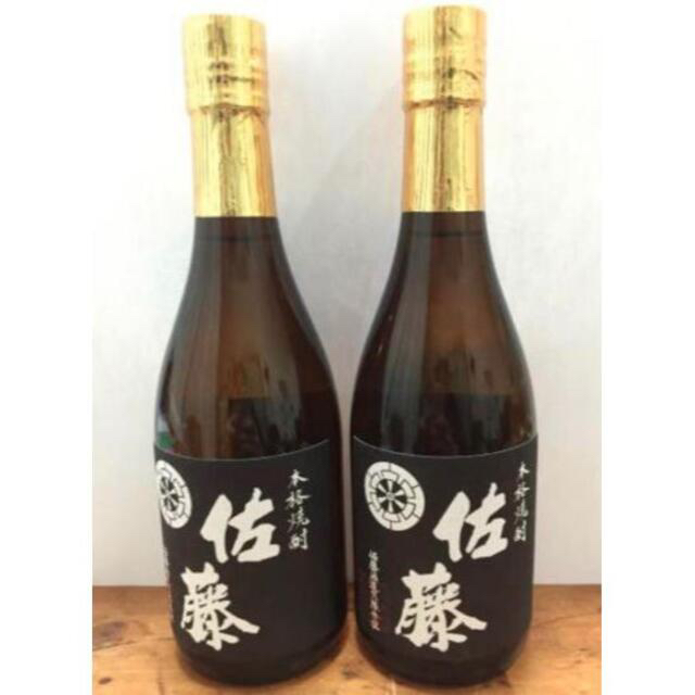 焼酎 佐藤黒 720ml × 2本