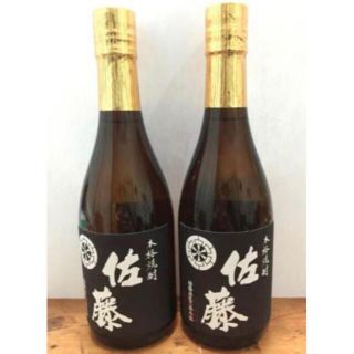 焼酎 佐藤黒 720ml × 2本(焼酎)