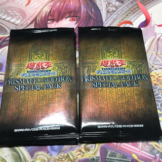 遊戯王 PRISMATIC GOD BOX スペシャルパック 帯付き未開封×4