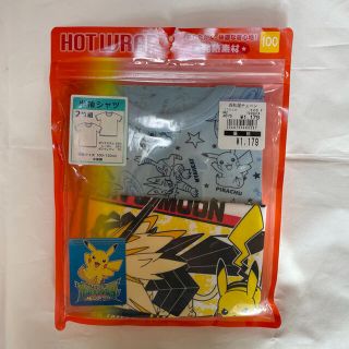 西松屋 ポケモンの通販 26点 西松屋を買うならラクマ