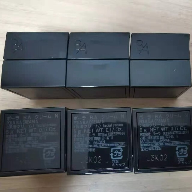 第六世代POLA B.A クリーム5g×6個 本体一本分相当 | www.mpslsw.gov.zw