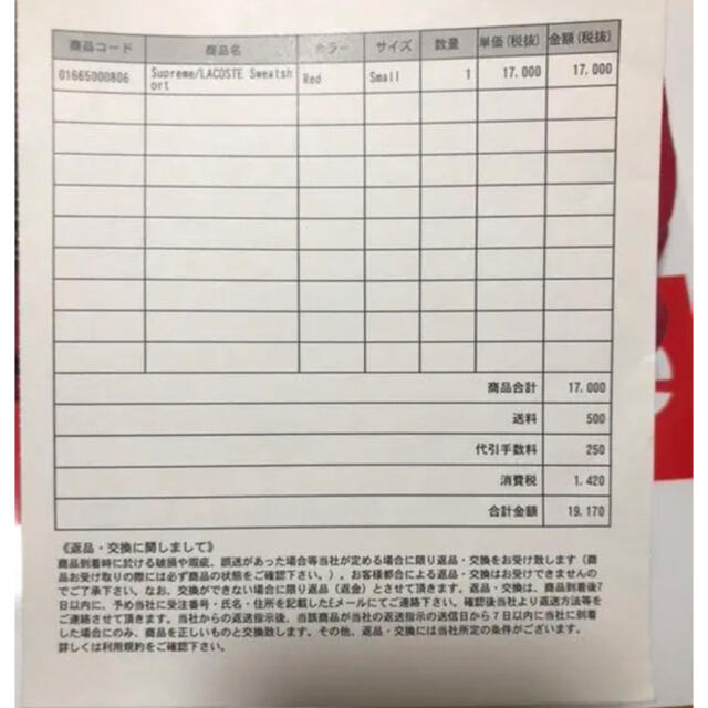 専用ページ 1
