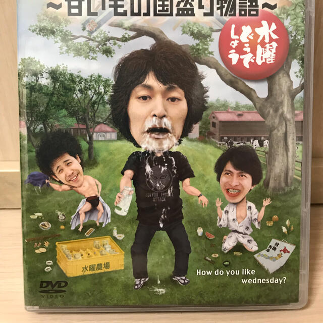 水曜どうでしょうDVD23弾