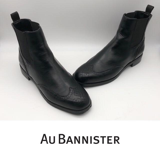 Au BANNISTER オゥバニスター サイドゴアブーツ レディース 美品