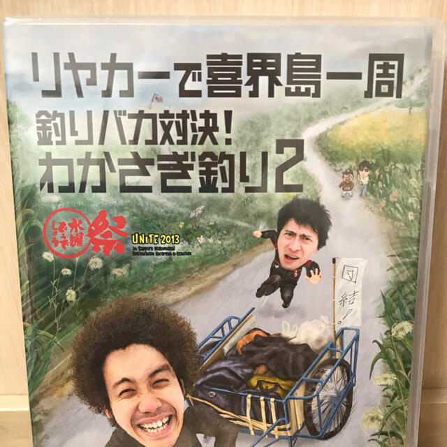 水曜どうでしょうDVD 21弾