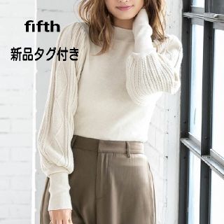 フィフス(fifth)のfifth ケーブル編みボリュームスリーブニット　Mサイズ(ニット/セーター)