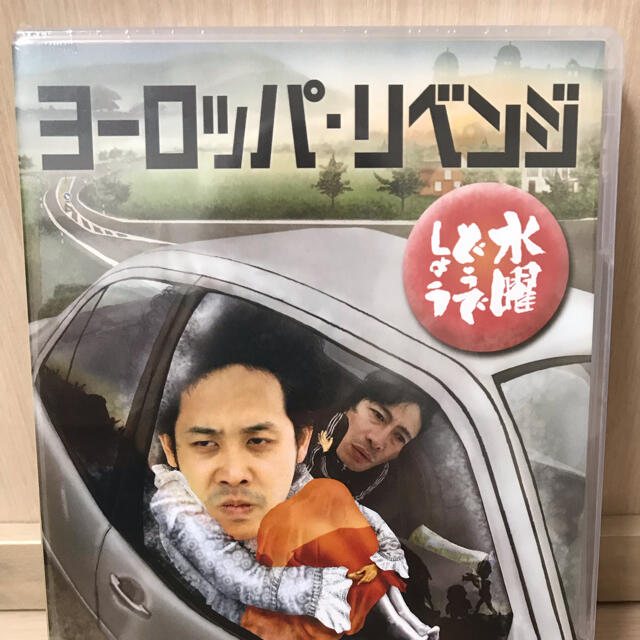 水曜どうでしょうDVD 17弾