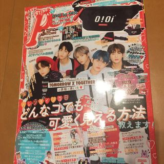 カドカワショテン(角川書店)のTOMORROW X TOGETHER ポスター  Popteen(K-POP/アジア)