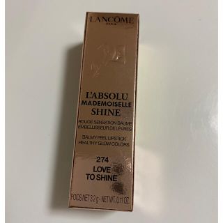 ランコム(LANCOME)の【emily様専用】ランコム　ラプソリュ マドモワゼルシャイン　274(口紅)