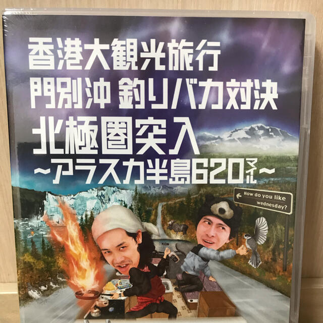 水曜どうでしょうDVD12弾