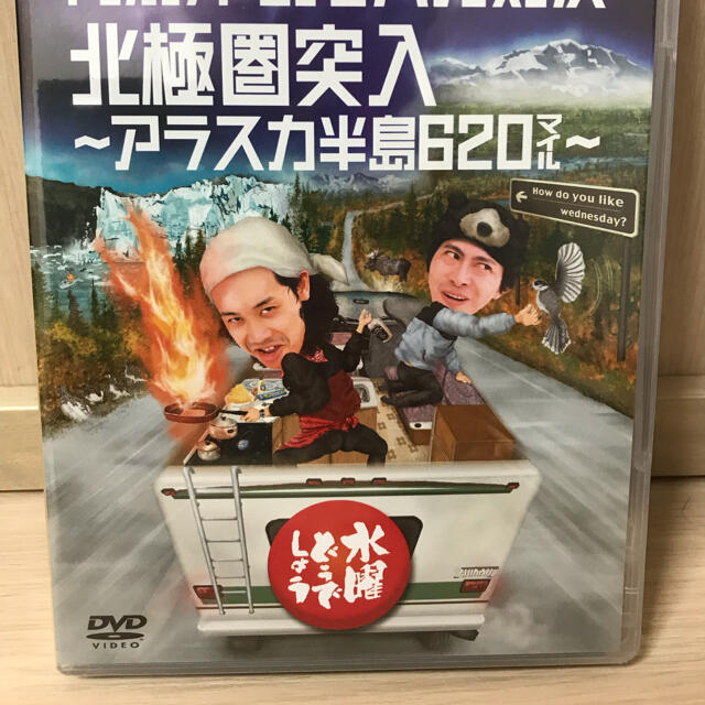 水曜どうでしょうDVD12弾