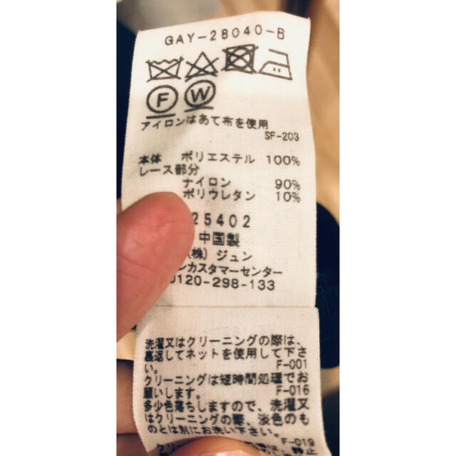 エンブレムロゴ デュポン レーススリーブロンパース www.villademar.com