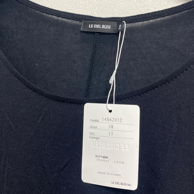 LE CIEL BLEU(ルシェルブルー)のルシェルブルー　ロンT レディースのトップス(Tシャツ(半袖/袖なし))の商品写真