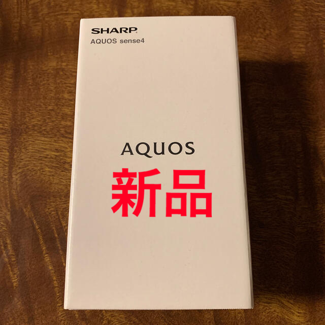 AQUOS sense4 SH-M15 ブラック