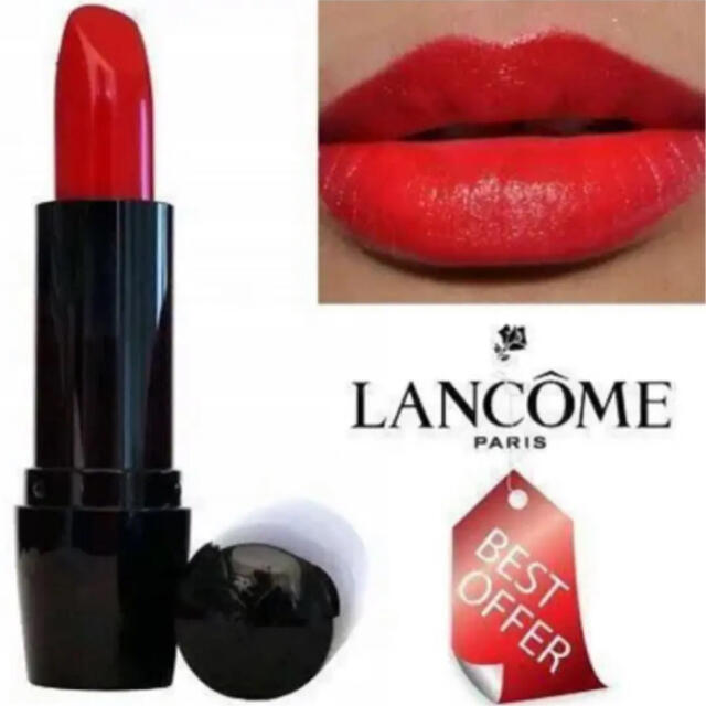 LANCOME(ランコム)のランコム 口紅 コスメ/美容のベースメイク/化粧品(口紅)の商品写真