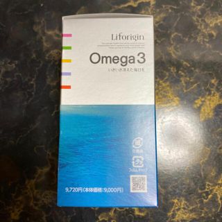 アルソア(ARSOA)のおまけ付き❤️アルソア オメガ3 omega3(その他)