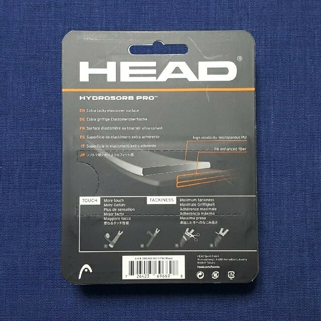 HEAD(ヘッド)のヘッド ハイドロゾーブ・プロ HEAD HYDROSORB PRO ２個セット スポーツ/アウトドアのテニス(その他)の商品写真