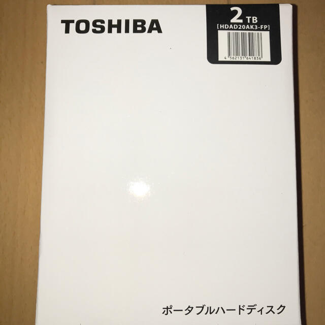 PC/タブレット【新品未開封】 東芝 ポータブルHDD 2TB HDAD20AK3-FP