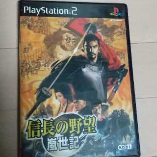 プレイステーション2(PlayStation2)のPS2 信長の野望 嵐世紀(家庭用ゲームソフト)