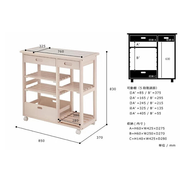 B-COMPANY - ビーカンパニー タイルトップワゴン 中古の通販 by B-COMPANY - ビーカンパニー タイルトップワゴン 中古の通販 by