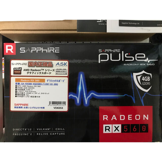 超熱 PULSE SAPPHIRE RADION 4GB RX560 PCパーツ