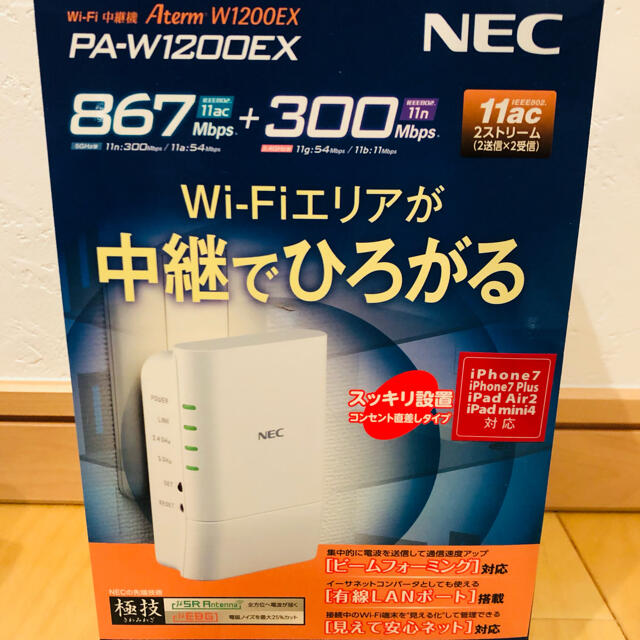 NEC(エヌイーシー)のNEC Aterm PA-W1200EX Wi-Fi中継機 スマホ/家電/カメラのPC/タブレット(PC周辺機器)の商品写真