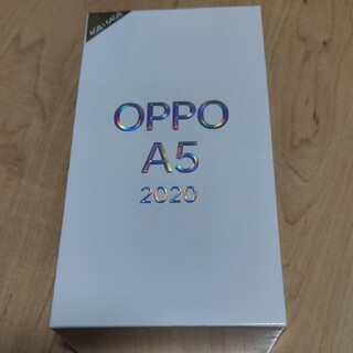 オッポ(OPPO)のOPPO A5 2020 新品未開封 SIMフリー(スマートフォン本体)