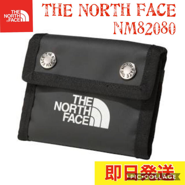 THE NORTH FACE(ザノースフェイス)の【新品未開封】ノースフェイス コインケース BCドットワレット NM81820 メンズのファッション小物(折り財布)の商品写真