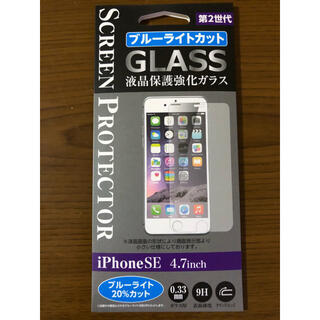 iPhone SE 第2世代/8/7/6s/6対応 強化ガラスフィルム 9H(保護フィルム)