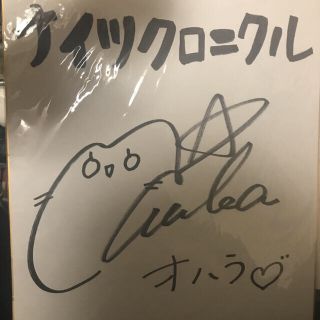 中古 2ページ目 サインの通販 100点以上 エンタメ ホビー お得な新品 中古 未使用品のフリマならラクマ 中古 2ページ目 サインの通販 100点以上 エンタメ ホビー お得な新品 中古 未使用品のフリマならラクマ