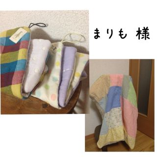 ❁まりもさまのページ❁(オーダーメイド)