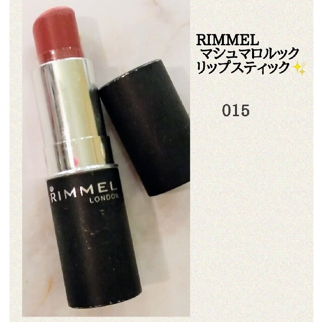 RIMMEL(リンメル)のRIMMEL  リップ💖 コスメ/美容のベースメイク/化粧品(口紅)の商品写真