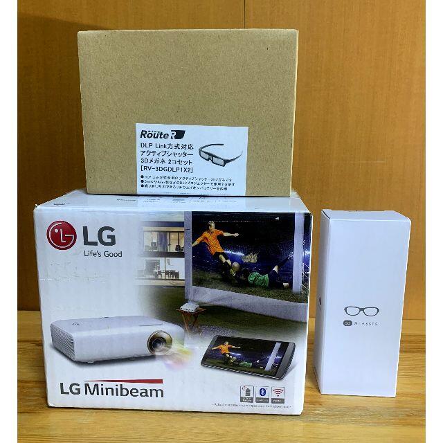 LG Electronics製 高機能プロジェクター PH550G 豪華おまけ付