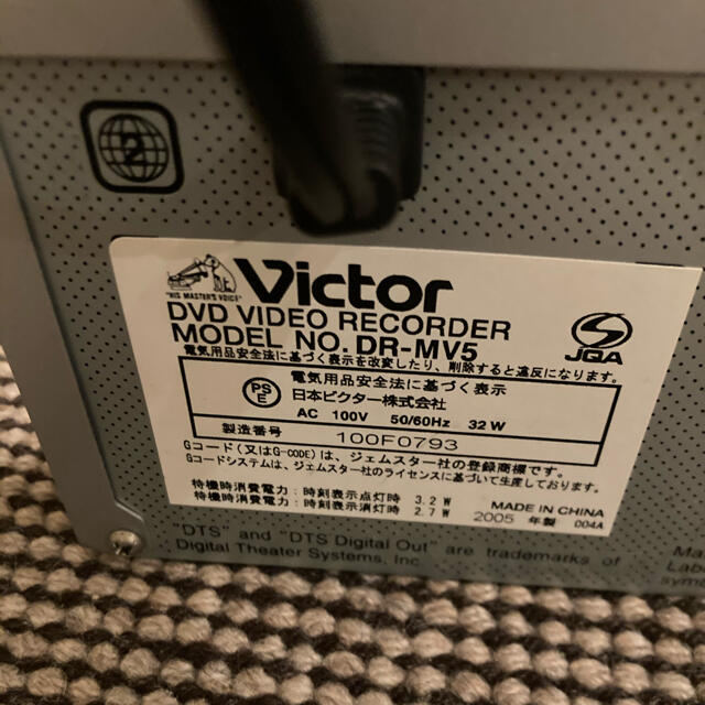 Victor DR-MV5ボタンひとつでVHSからDVDへのダビング可能