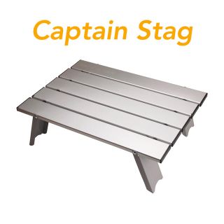 キャプテンスタッグ(CAPTAIN STAG)のキャプテンスタッグ(CAPTAINSTAG) アルミ ロールテーブル ケース付 (テーブル/チェア)