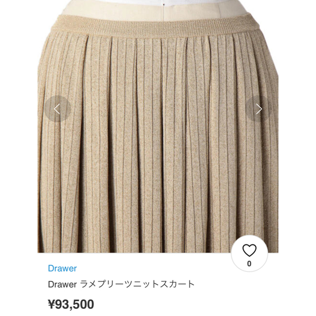 Drawer(ドゥロワー)のドゥロワー  19AW プリーツスカート レディースのスカート(ひざ丈スカート)の商品写真